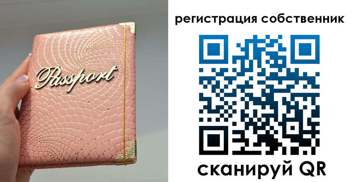 регистрация для школы в Зарайске